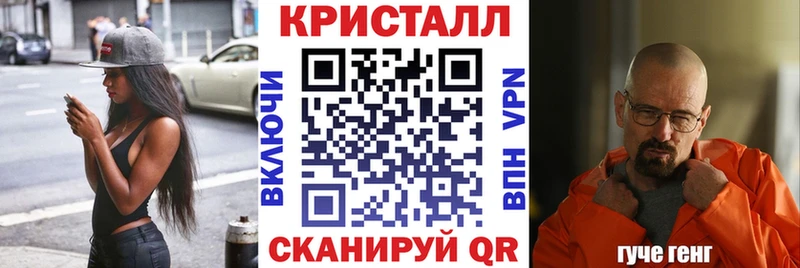 АМФЕТАМИН VHQ Симферополь