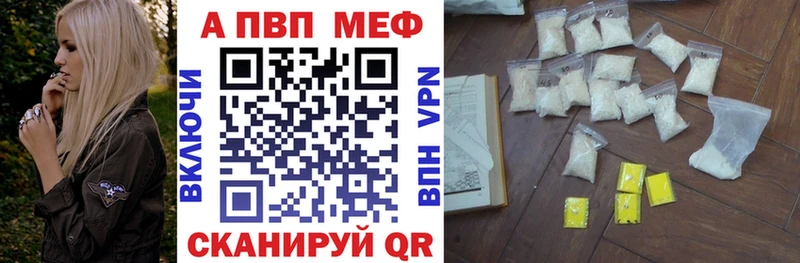 Alpha PVP мука  Симферополь 