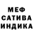 Метадон белоснежный Ben Willey