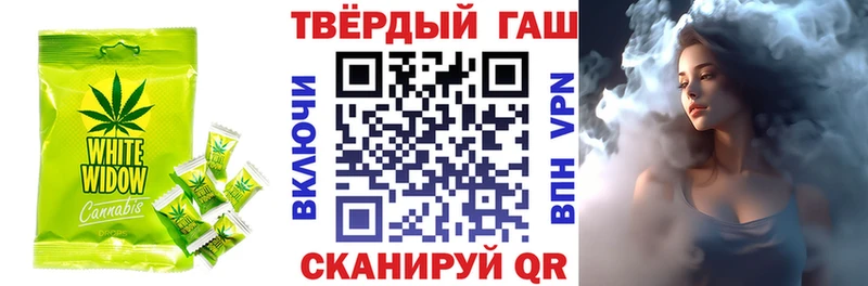 Еда ТГК конопля  Симферополь 