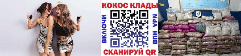 наркошоп  Симферополь  дарк нет состав  Cocaine Боливия 