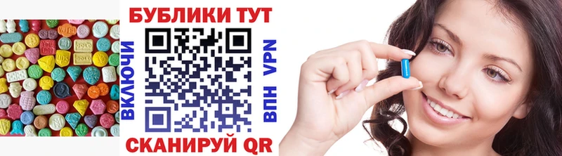 Экстази таблы  Симферополь 
