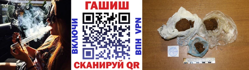 МЕГА ССЫЛКА  Симферополь  ГАШИШ Cannabis 