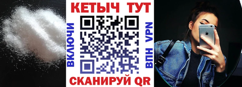 Кетамин VHQ  OMG зеркало  Симферополь 