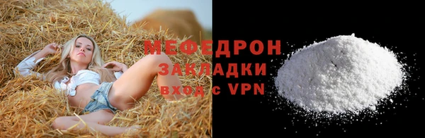 MDMA Елизово