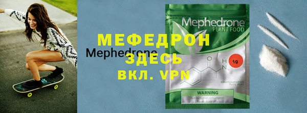 стаф Заводоуковск