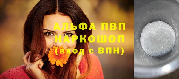 гашиш Заволжье