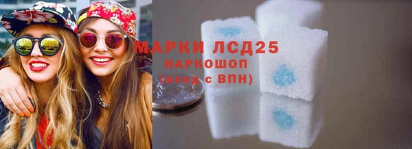гашиш Заволжье