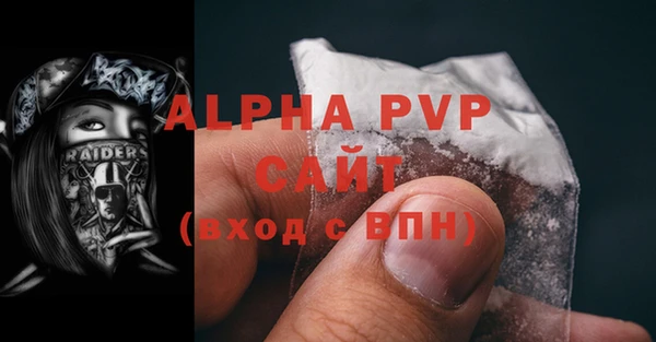 меф Елабуга