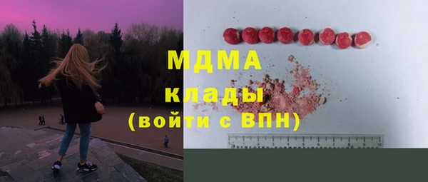 MDMA Елизово