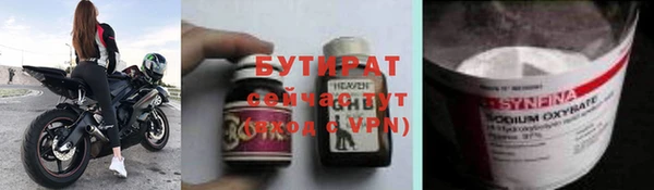 меф Елабуга