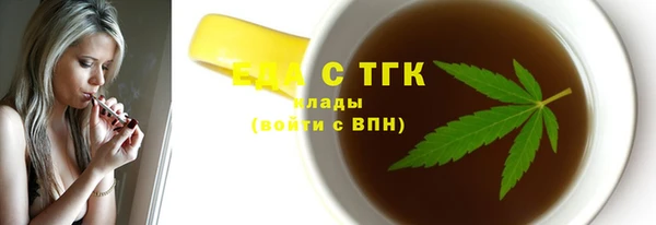меф Елабуга