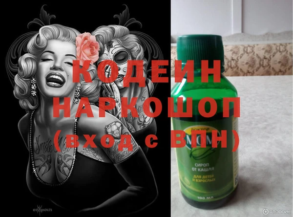 гашиш Заволжье