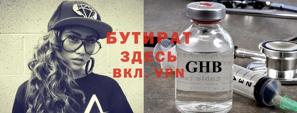 меф Елабуга