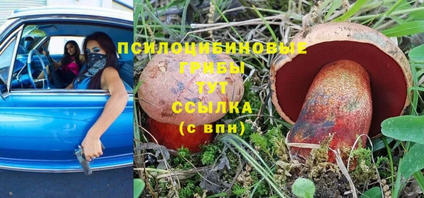 гашиш Заволжье