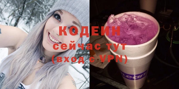 гашиш Заволжье