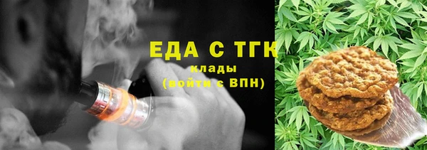 стаф Заводоуковск