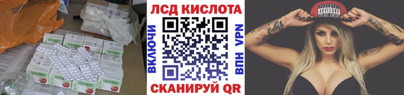 кракен рабочий сайт  Симферополь  ЛСД экстази кислота 
