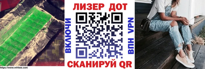Лсд 25 экстази кислота Симферополь