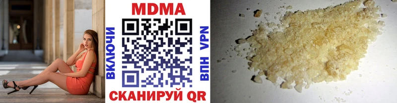 даркнет сайт  Симферополь  MDMA кристаллы 