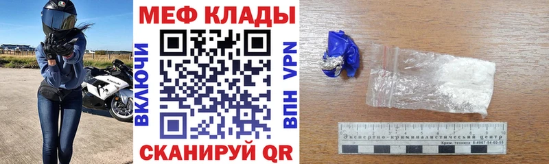 где купить   Симферополь  МЯУ-МЯУ кристаллы 