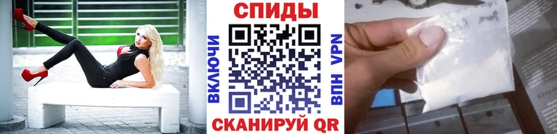 МЕТАМФЕТАМИН пудра  Симферополь 