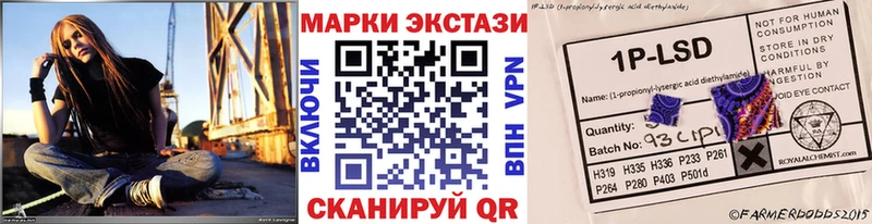 Наркотические марки 1500мкг  Симферополь 