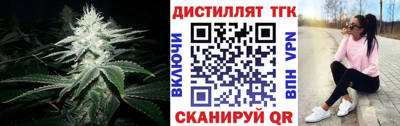 магазин продажи наркотиков  Симферополь  ТГК жижа 